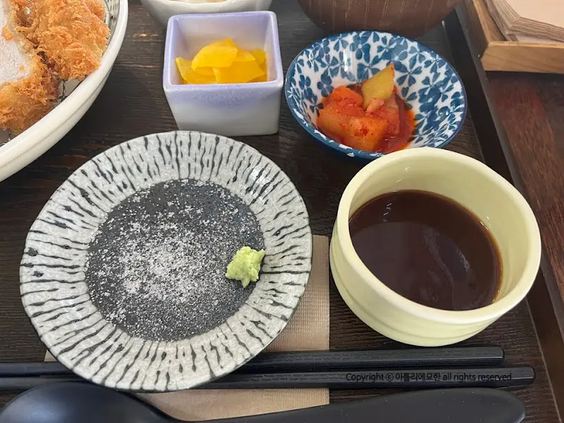 돈카츠 소스와 와사비, 앙증맞은 곁들임