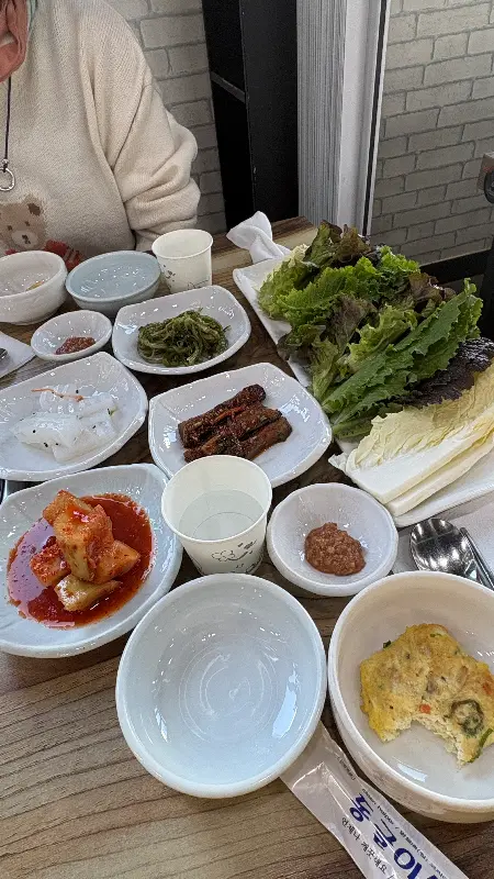 다양한 쌈 채소