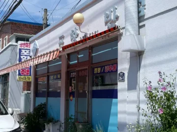파도소리 잦아드는 장사 해변, 추억을 볶는 포항 노포 맛집 반점에서 맛보는 짜장의 깊은 향수