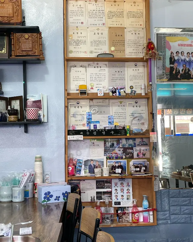 포항반점 내부 장식