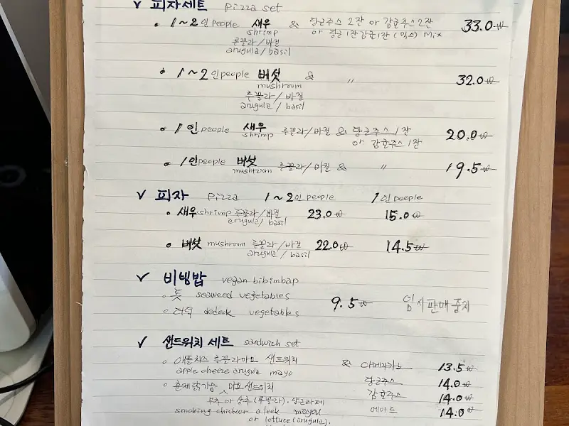 손글씨로 정성스럽게 쓰여진 메뉴판