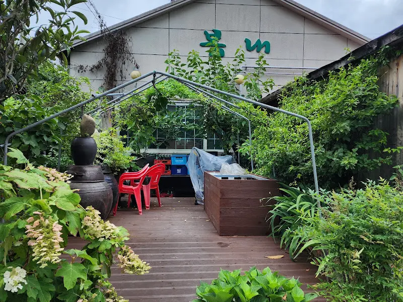 봄내 대기 공간