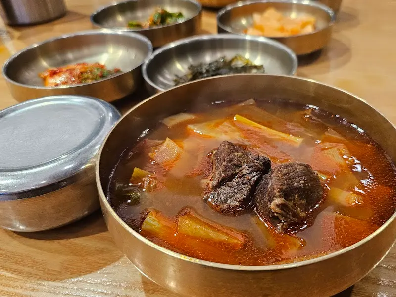 한우국밥과 반찬