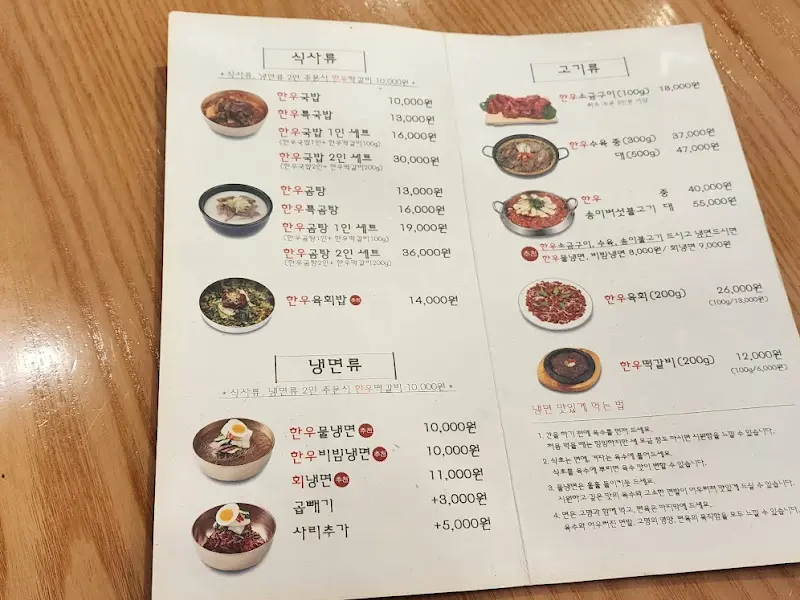 깔끔한 한 상차림