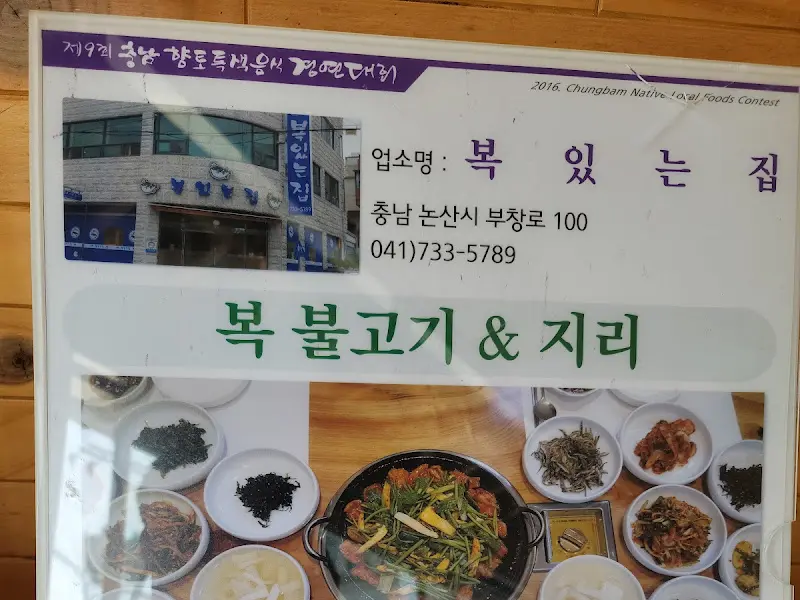 메뉴 안내