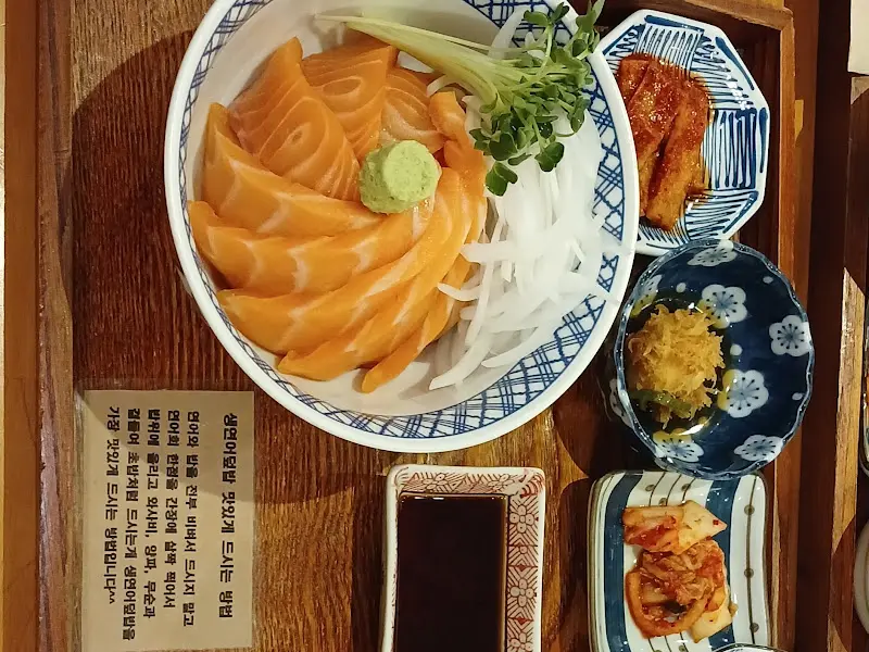 생연어덮밥 항공샷