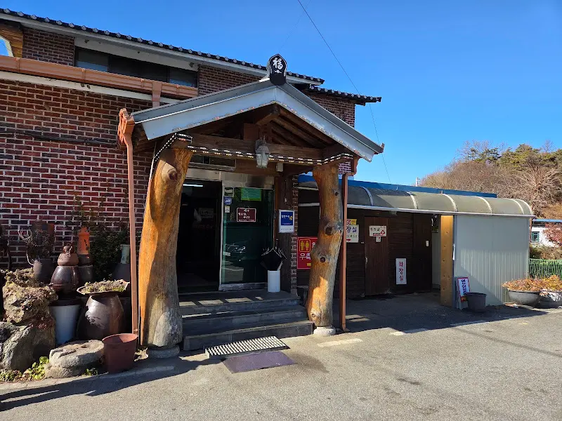 식당 건물 외관