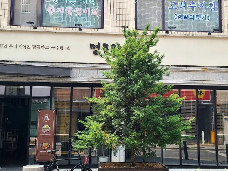 하얀감자탕 고기