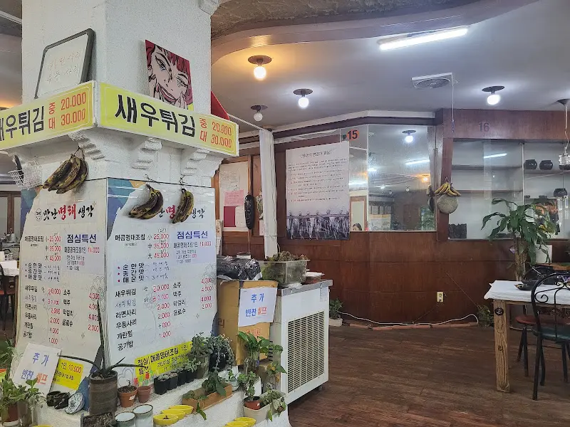 메뉴와 가격 정보