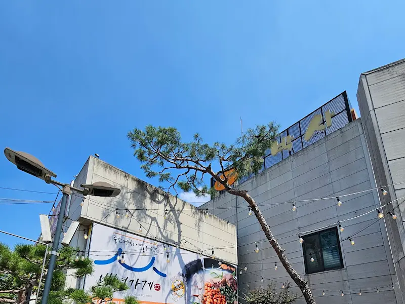 모박사 부대찌개 본점 건물