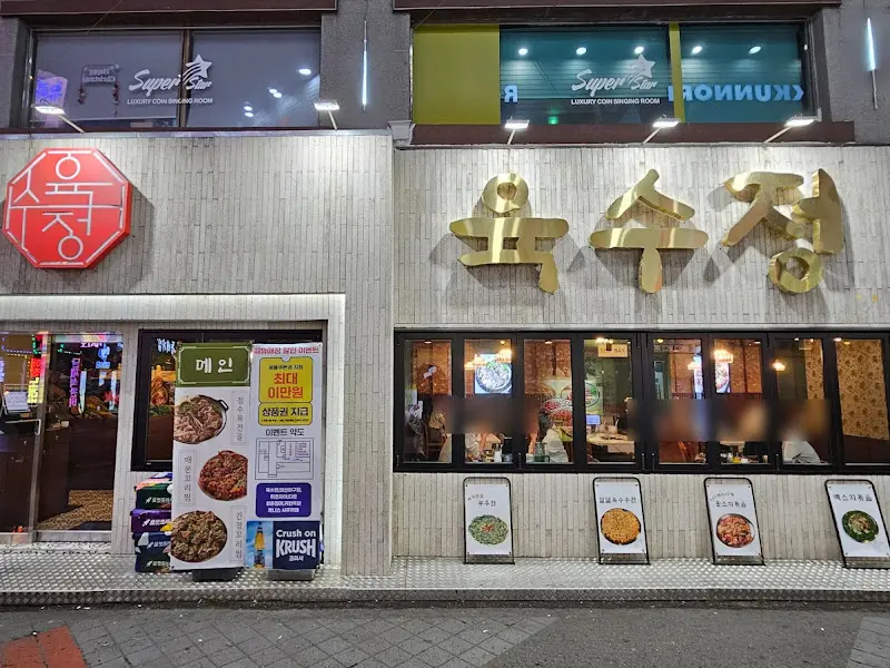 깔끔한 테이블 세팅