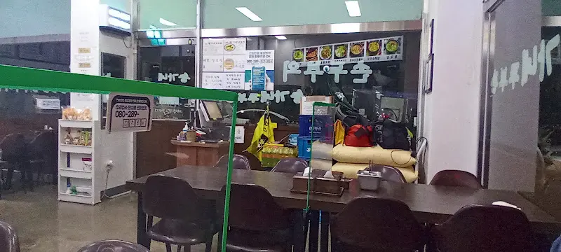 식당 내부 전경