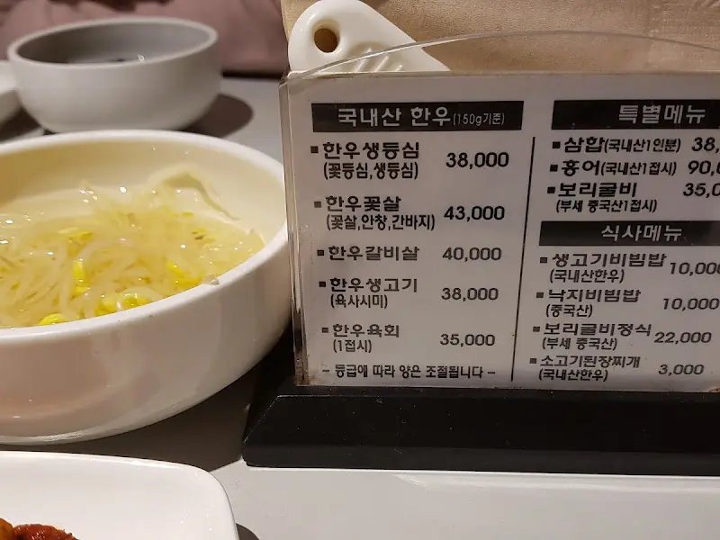 숯불에 구워지는 고기