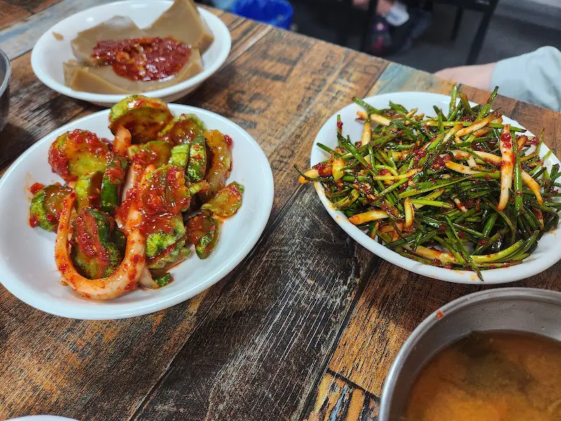 감호식당 밑반찬