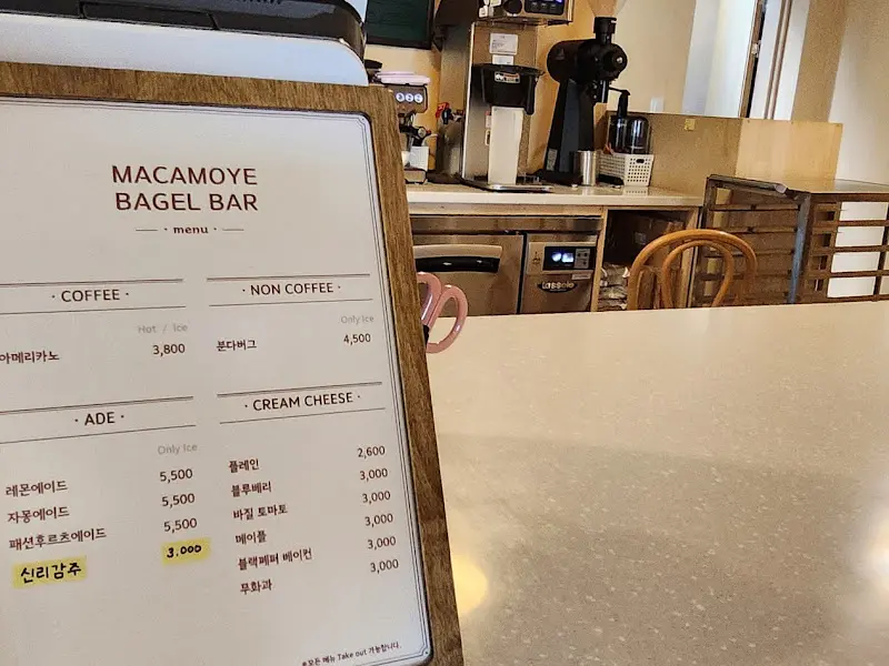 마카모예 베이글바 메뉴판