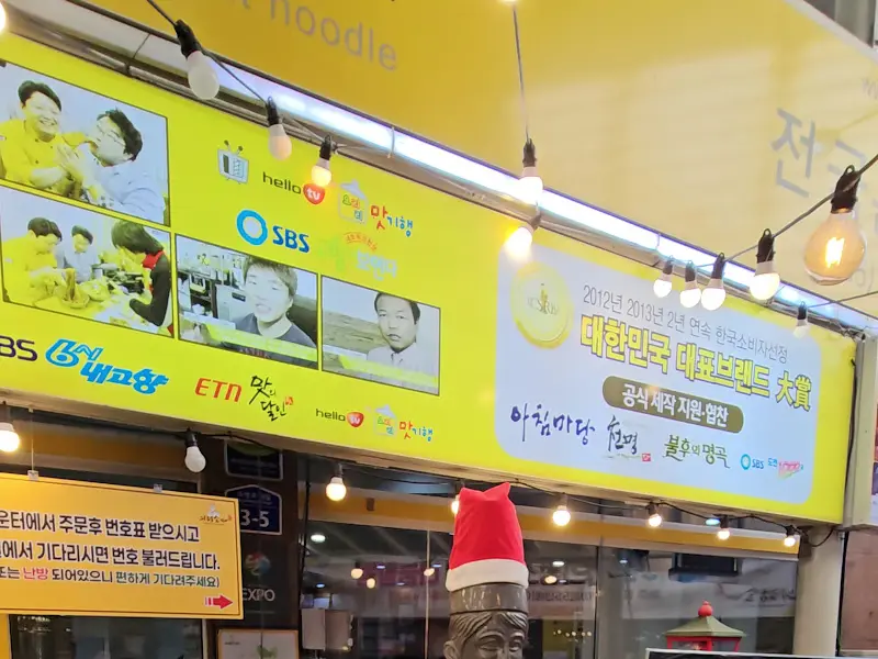 의령소바 본점 외부 간판