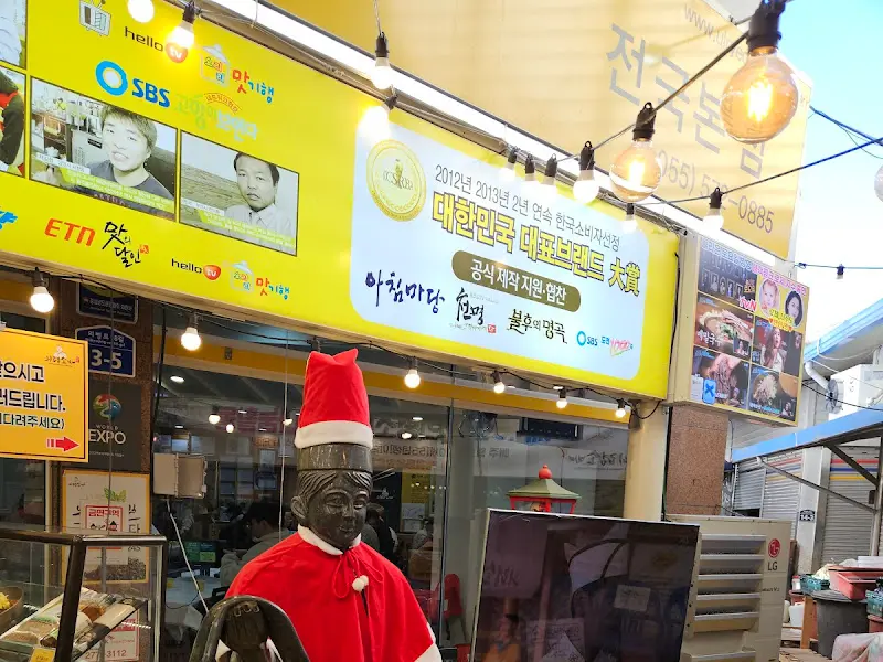 의령소바 본점 외부 모습