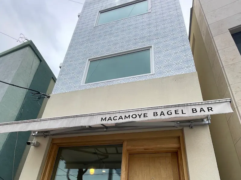 마카모예 베이글바 건물 외관