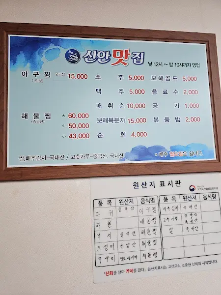 메뉴 가격 정보