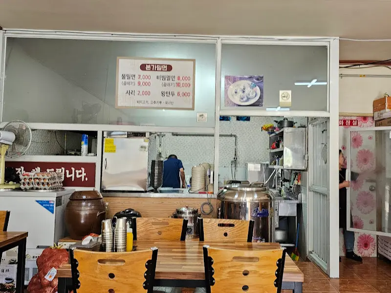 본가밀면 주방