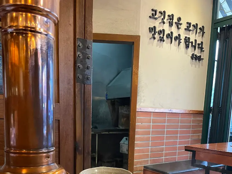 혼O집 내부 인테리어