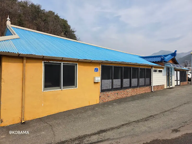 광치막국수 외부 전경