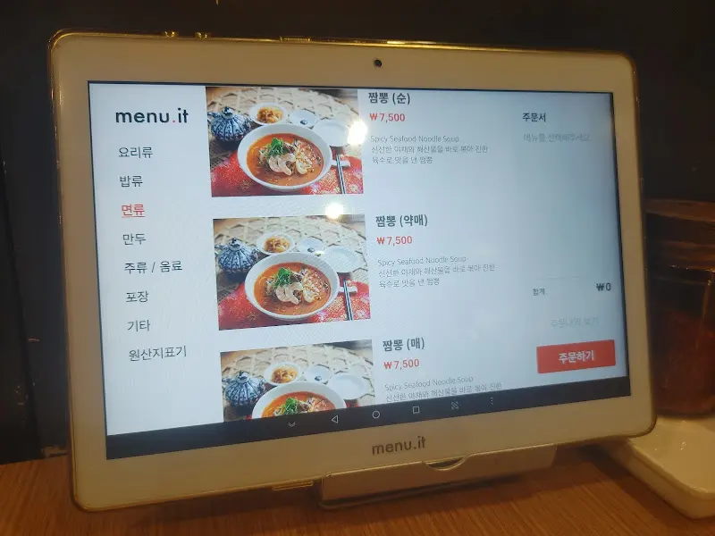 다양한 짬뽕 메뉴