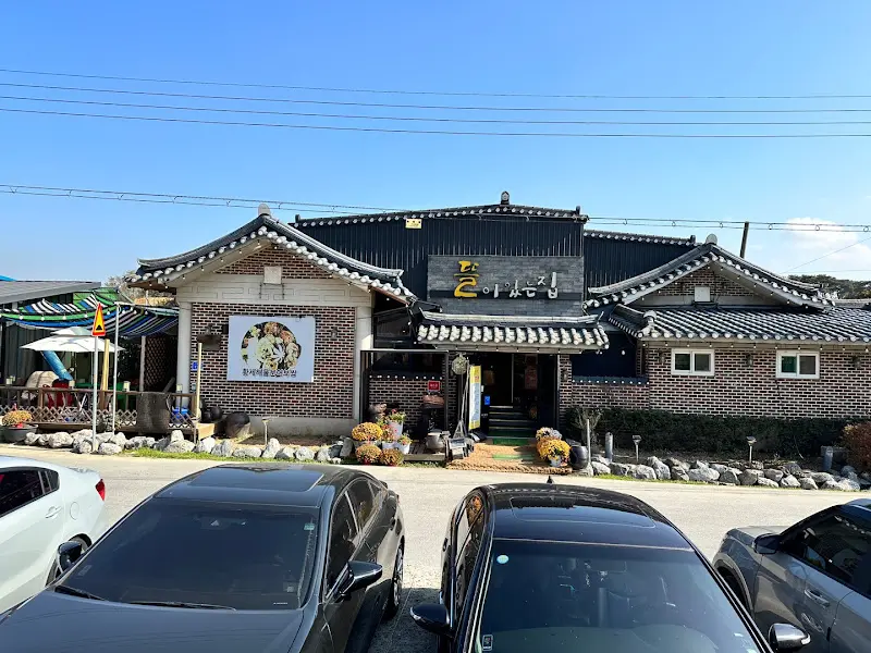 뜰이있는집 외부