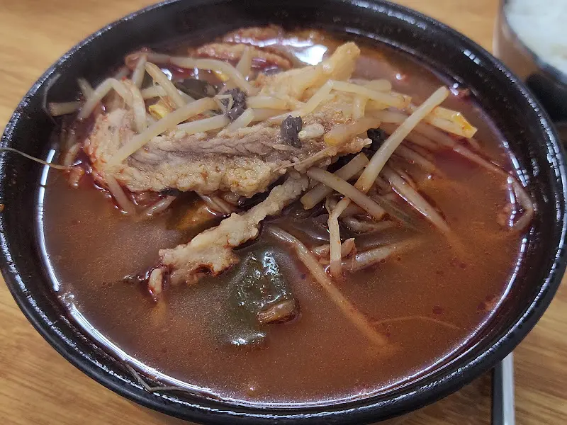 수구레 클로즈업