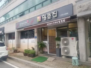 청량한 술 한잔과 쭈삼새의 환상 조합! 안양 맛집 일호집에서 즐기는 행복