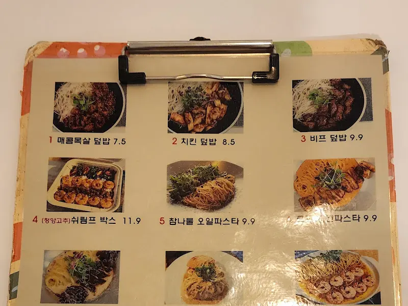 메뉴 사진 모음