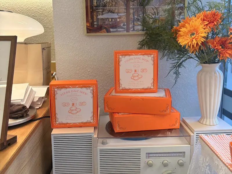 유어스 베이크샵 포장 박스