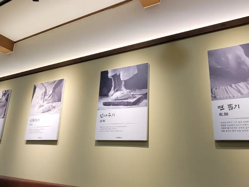 메밀 제면 과정을 담은 사진