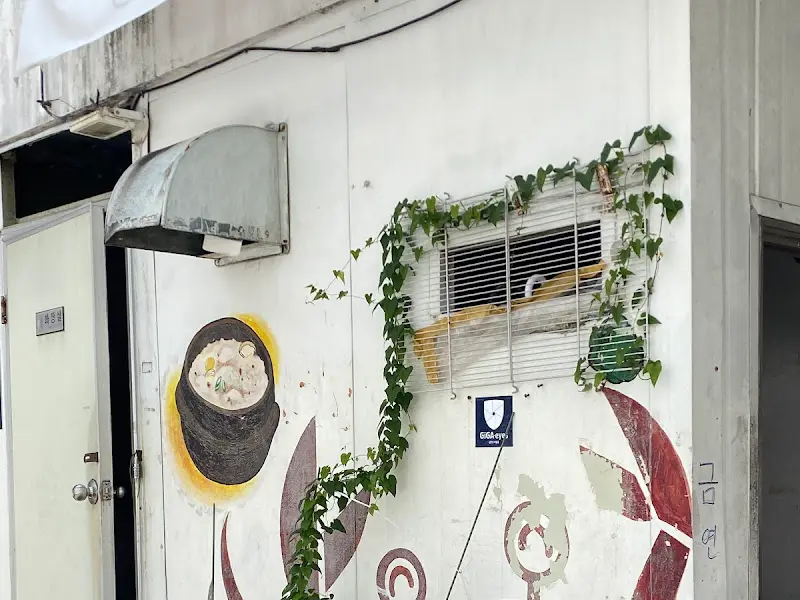 북만집밥 외관 디테일