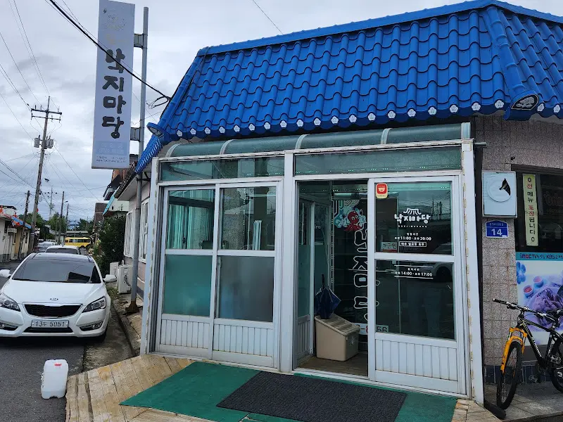 낙지마당 식당 외관