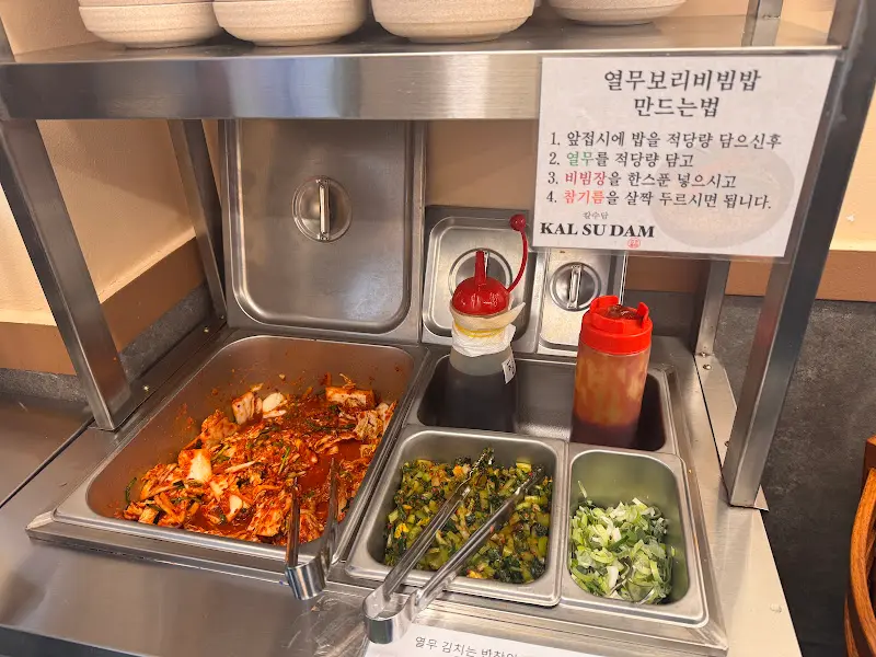 열무 보리밥을 만들어 먹을 수 있는 셀프 코너