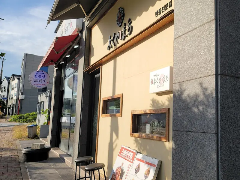 요쿠야마치 외부 모습