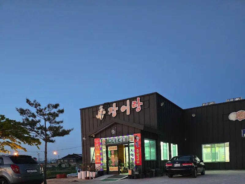 저녁 노을이 지는 가게 외관