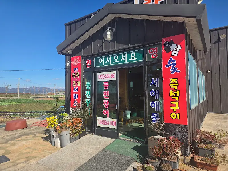 식당 입구