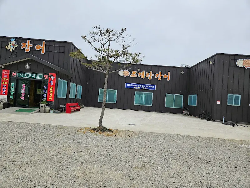 푸짐한 한 상 차림