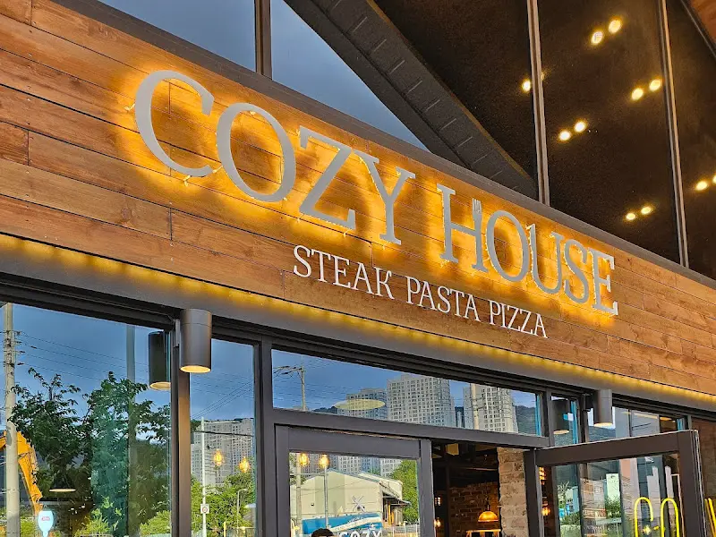 코지하우스 외부 전경