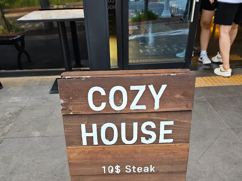 코지하우스 입구