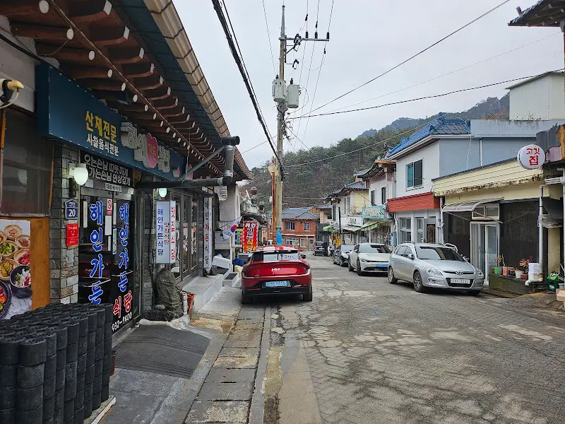 해인식당 외부 전경