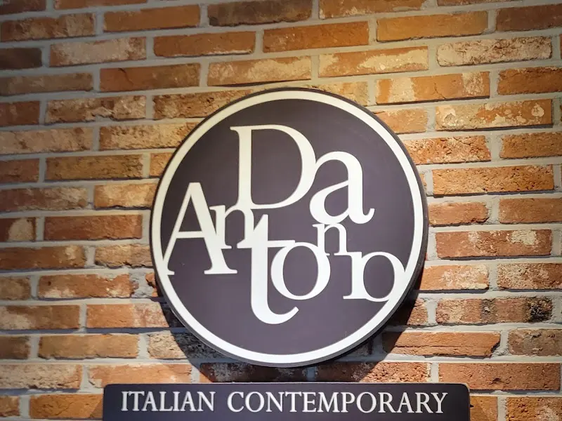 다안토니오 간판