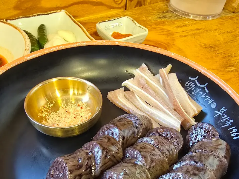 순대 한 접시