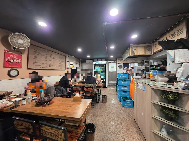 원대구탕 내부 전경