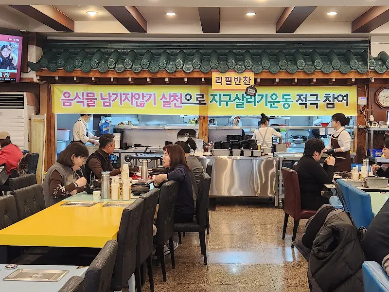 전현수의 황제누룽지탕 내부