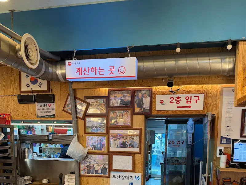 도희네 내부 인테리어