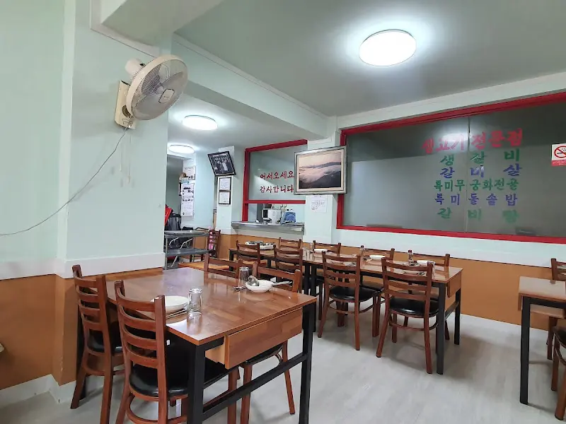 무궁화회관 내부 전경