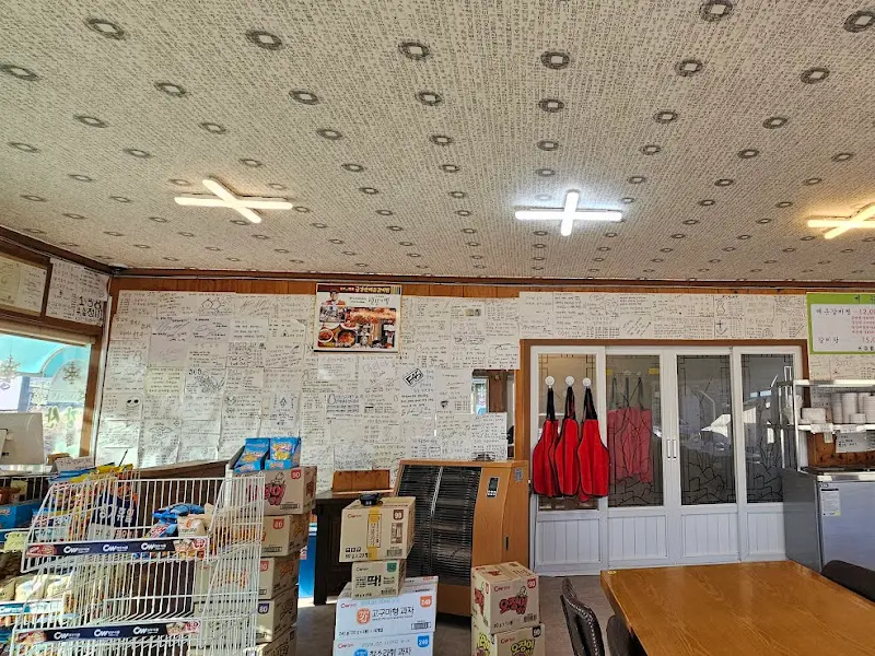 미륵갈비찜 메뉴